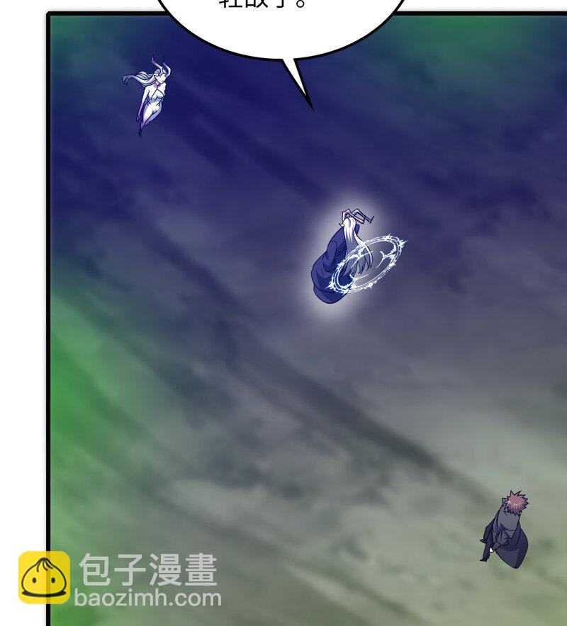 🍘我老婆是魔王大人 482 449- 天匠神机 第44页