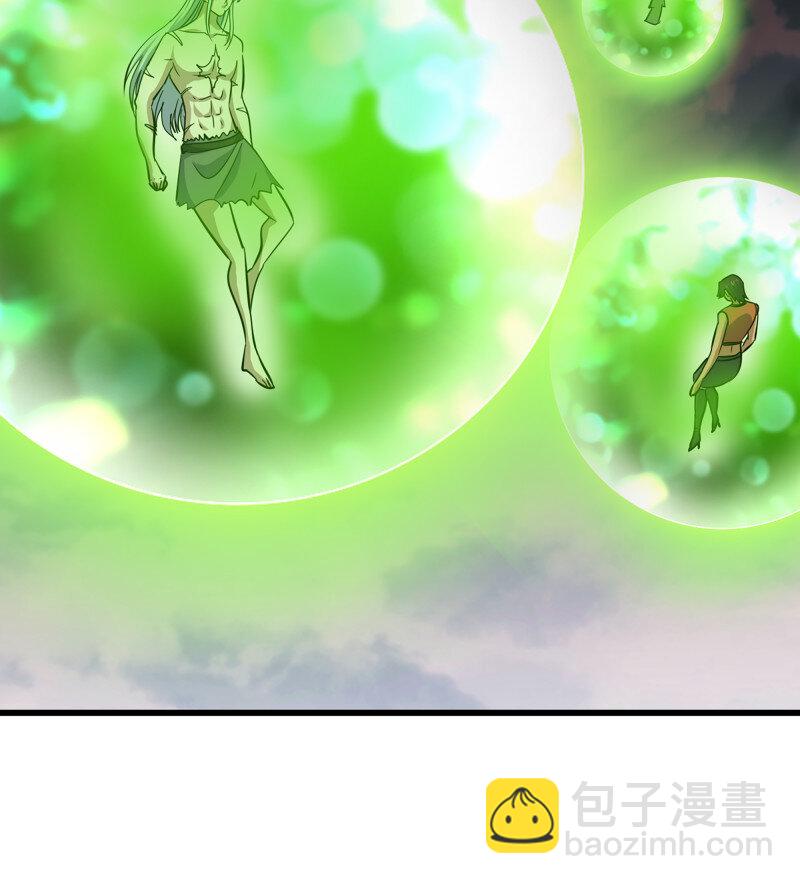 🍘我老婆是魔王大人 482 449- 天匠神机 第46页