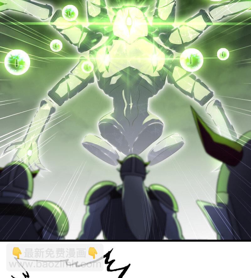 🍘我老婆是魔王大人 482 449- 天匠神机 第5页