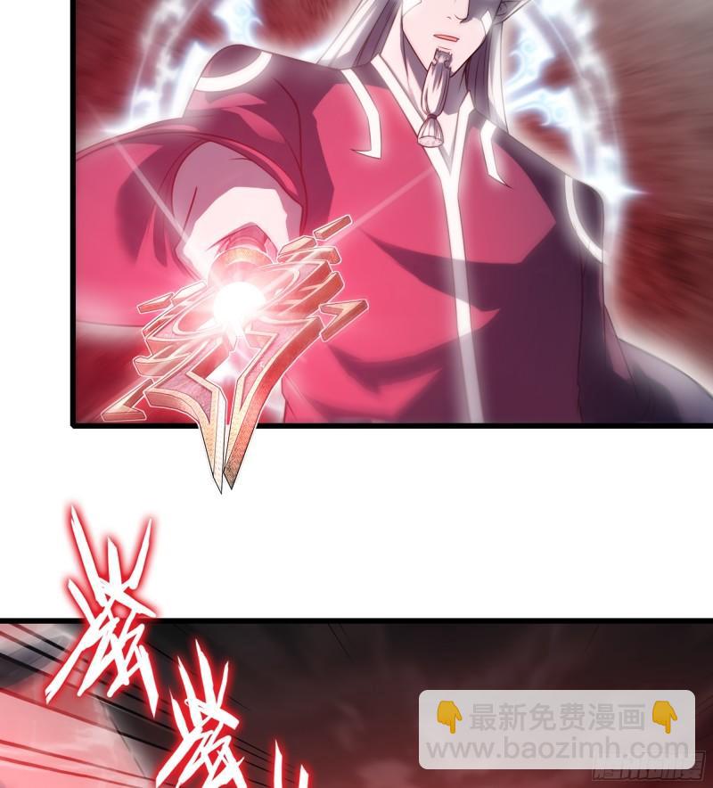 🍘我老婆是魔王大人 449- 天匠神机 第10页