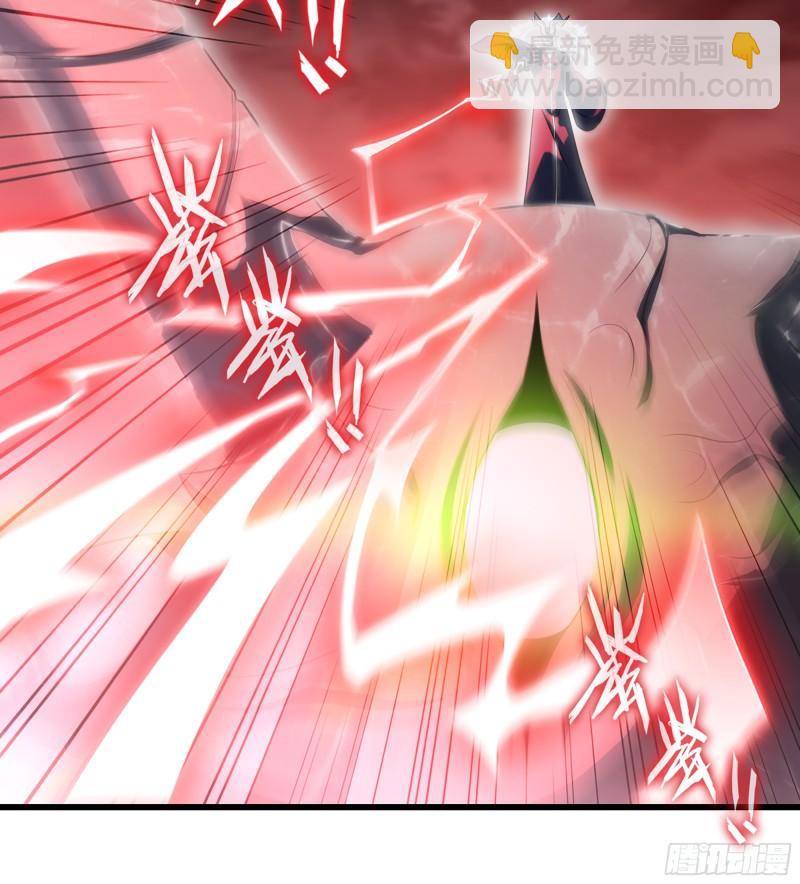 🍘我老婆是魔王大人 449- 天匠神机 第11页