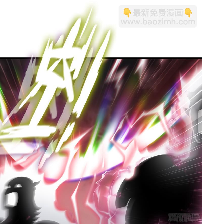 🍘我老婆是魔王大人 449- 天匠神机 第32页