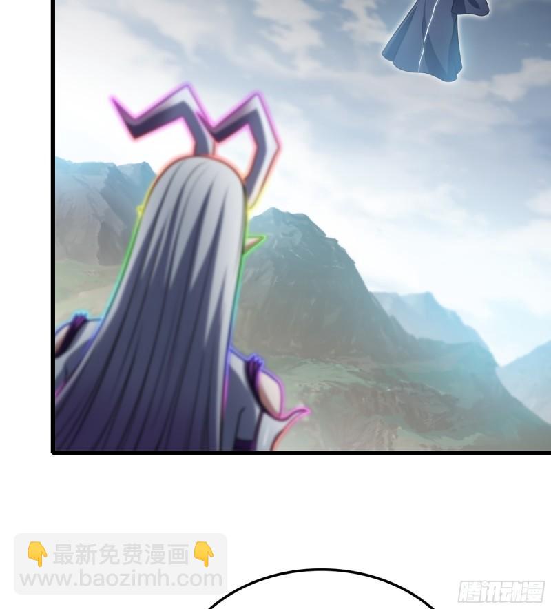 🍘我老婆是魔王大人 449- 天匠神机 第38页