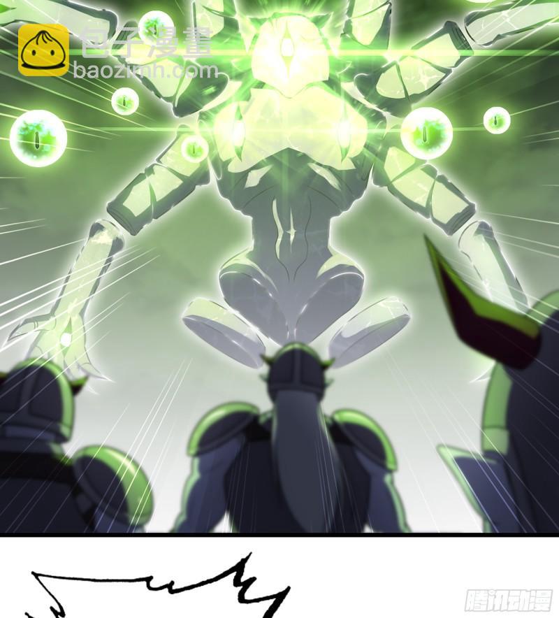 🍘我老婆是魔王大人 449- 天匠神机 第5页