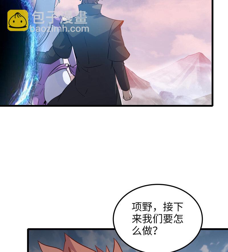 🍘我老婆是魔王大人 486 451- 休眠空间 第13页
