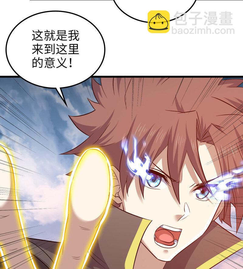 🍘我老婆是魔王大人 486 451- 休眠空间 第15页