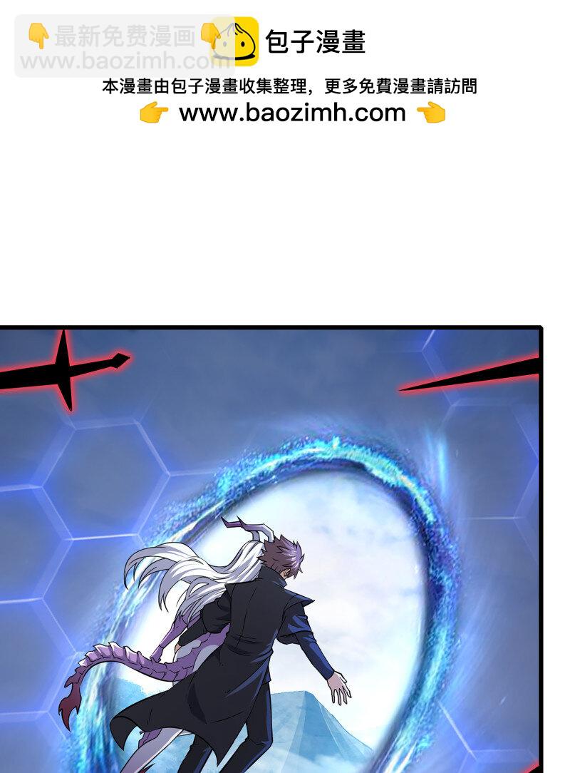 🍘我老婆是魔王大人 486 451- 休眠空间 第2页