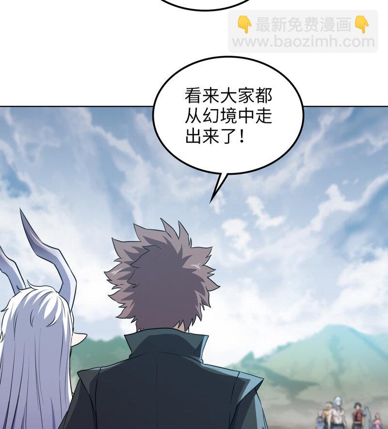 🍘我老婆是魔王大人 486 451- 休眠空间 第36页