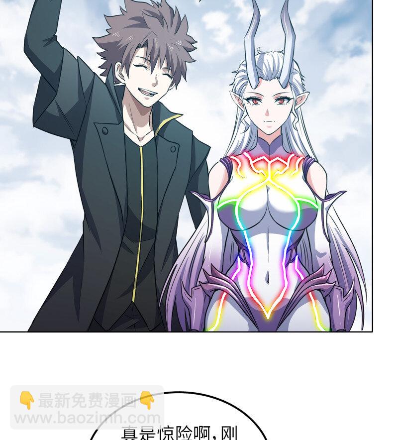🍘我老婆是魔王大人 486 451- 休眠空间 第38页