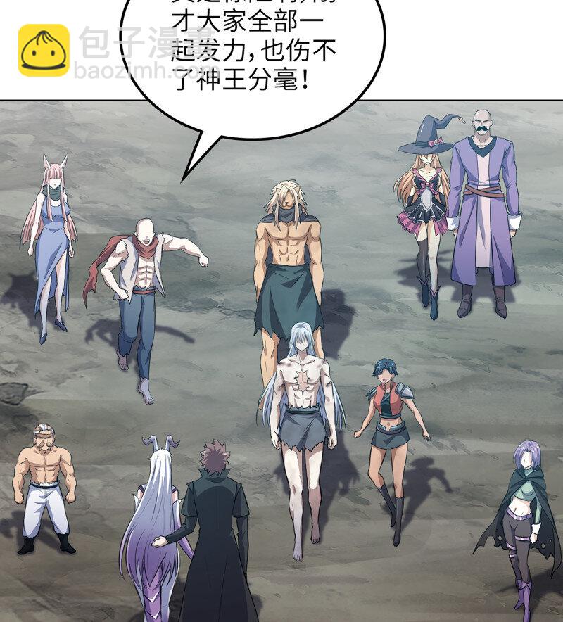 🍘我老婆是魔王大人 486 451- 休眠空间 第39页
