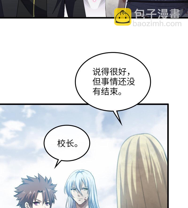 🍘我老婆是魔王大人 486 451- 休眠空间 第46页