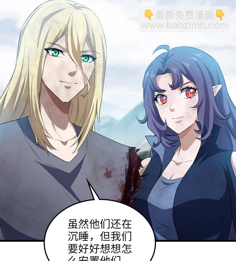 🍘我老婆是魔王大人 486 451- 休眠空间 第48页