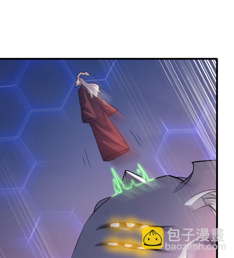 🍘我老婆是魔王大人 486 451- 休眠空间 第5页