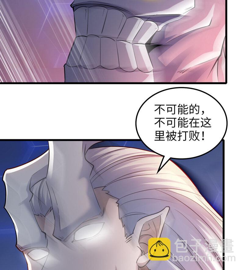 🍘我老婆是魔王大人 486 451- 休眠空间 第6页