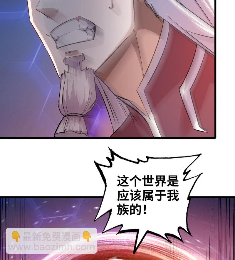 🍘我老婆是魔王大人 486 451- 休眠空间 第7页