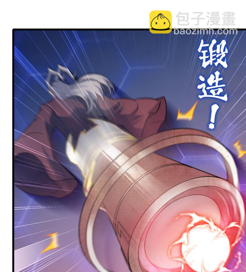 🍘我老婆是魔王大人 486 451- 休眠空间 第9页