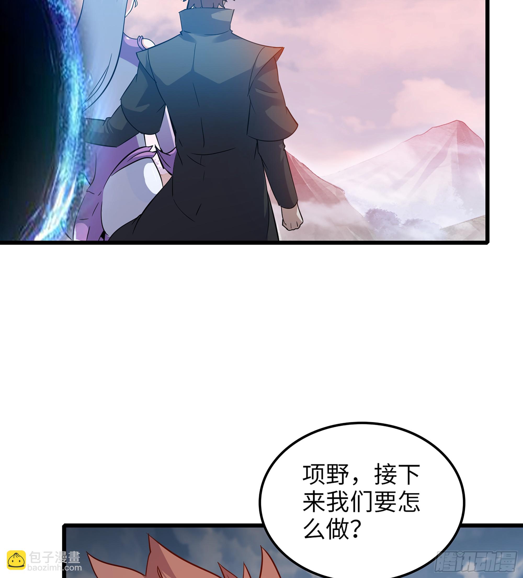 🍘我老婆是魔王大人 451- 休眠空间 第13页