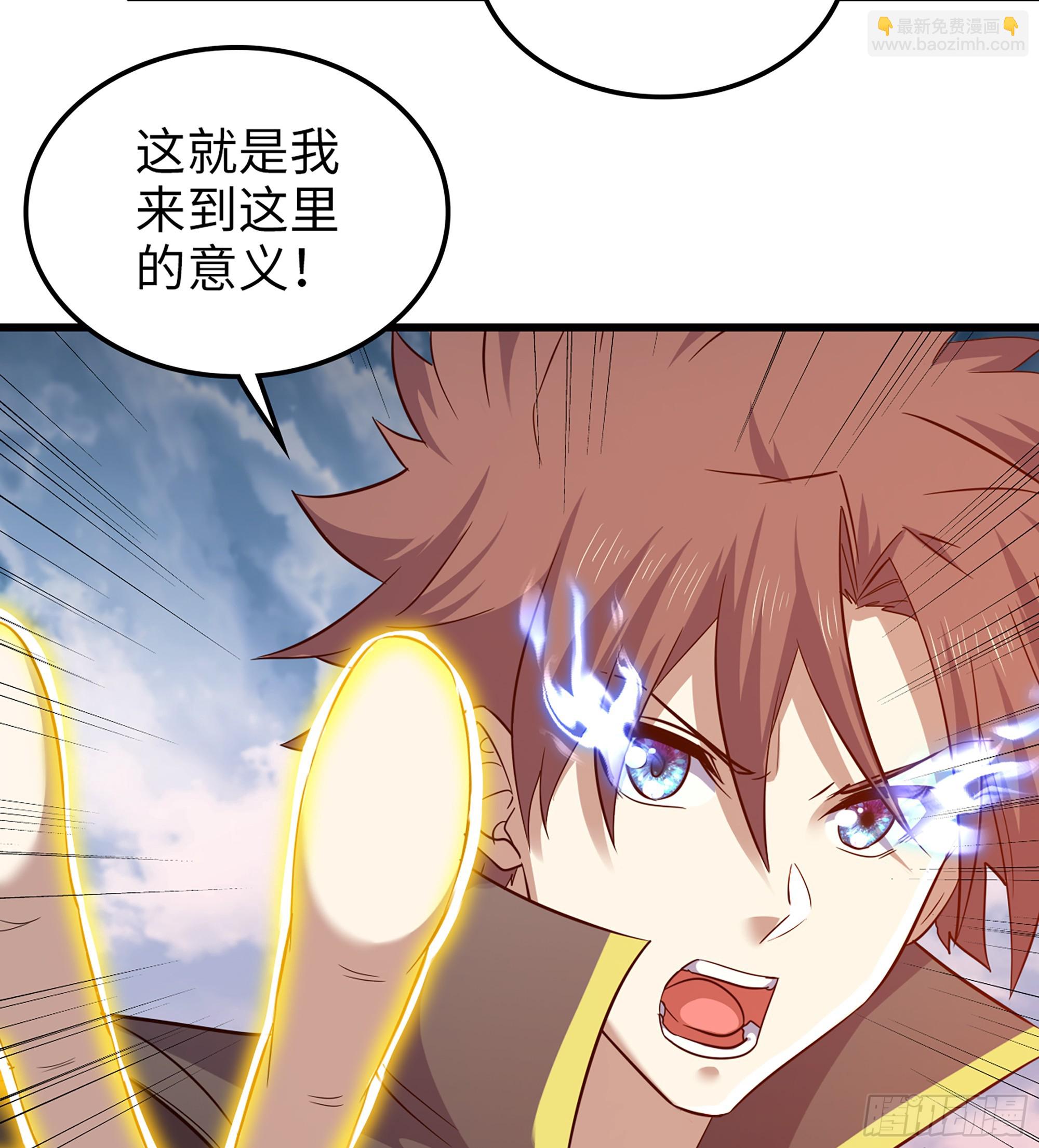 🍘我老婆是魔王大人 451- 休眠空间 第15页