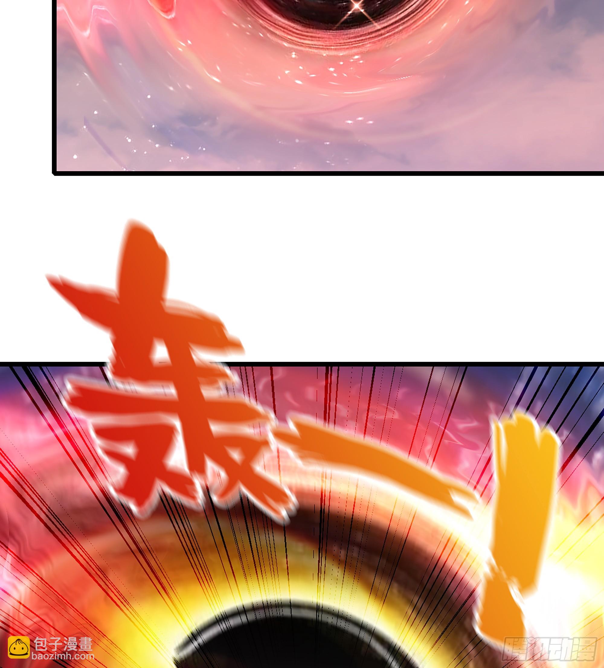 🍘我老婆是魔王大人 451- 休眠空间 第19页