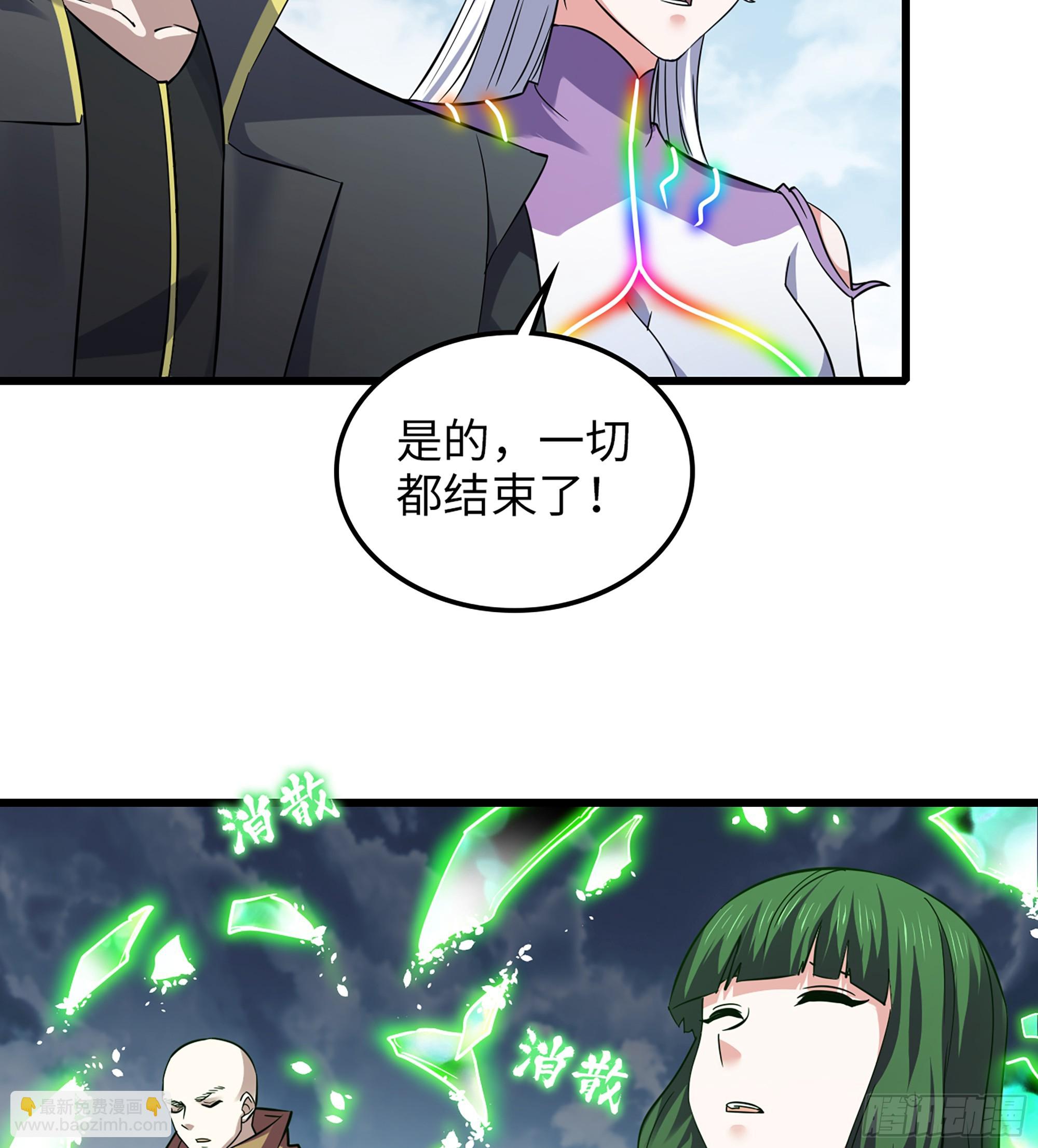 🍘我老婆是魔王大人 451- 休眠空间 第29页