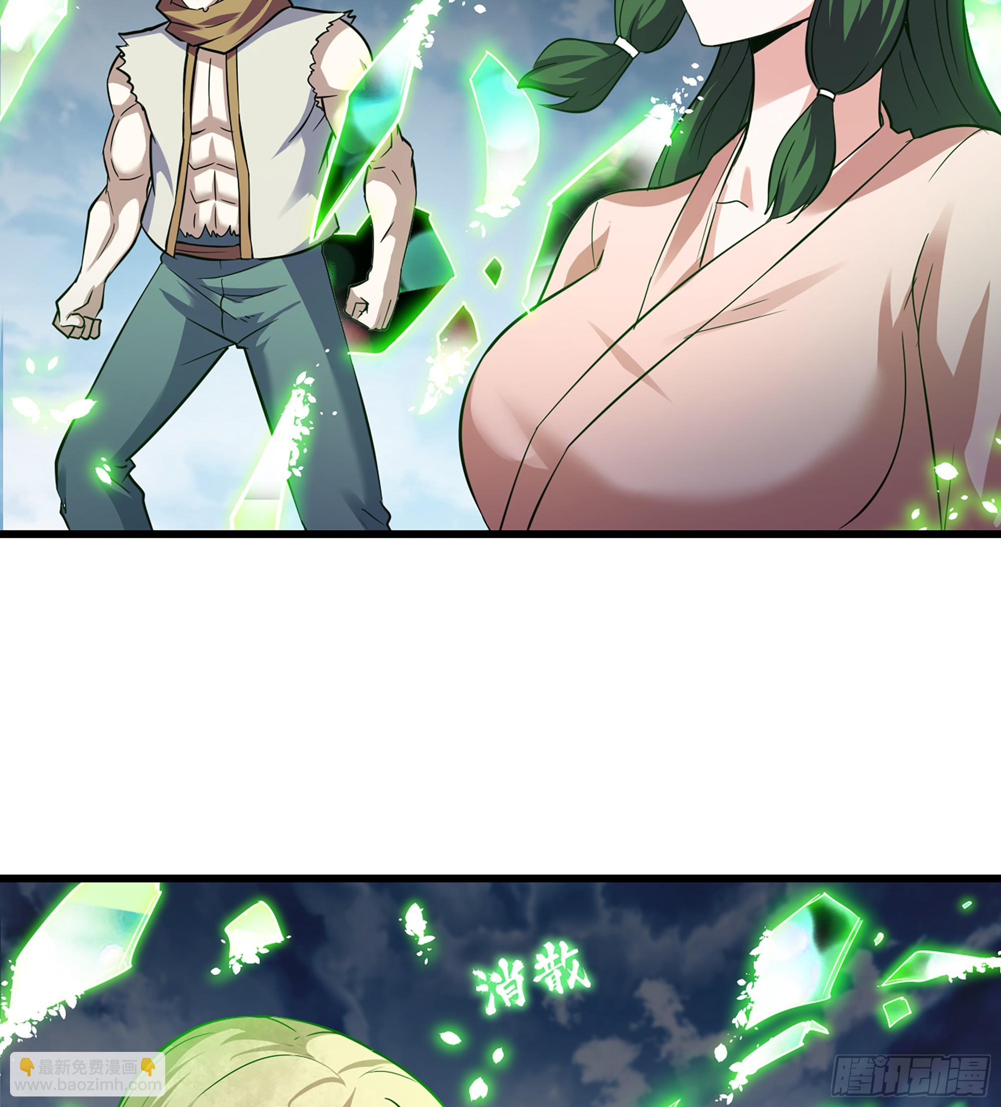 🍘我老婆是魔王大人 451- 休眠空间 第30页