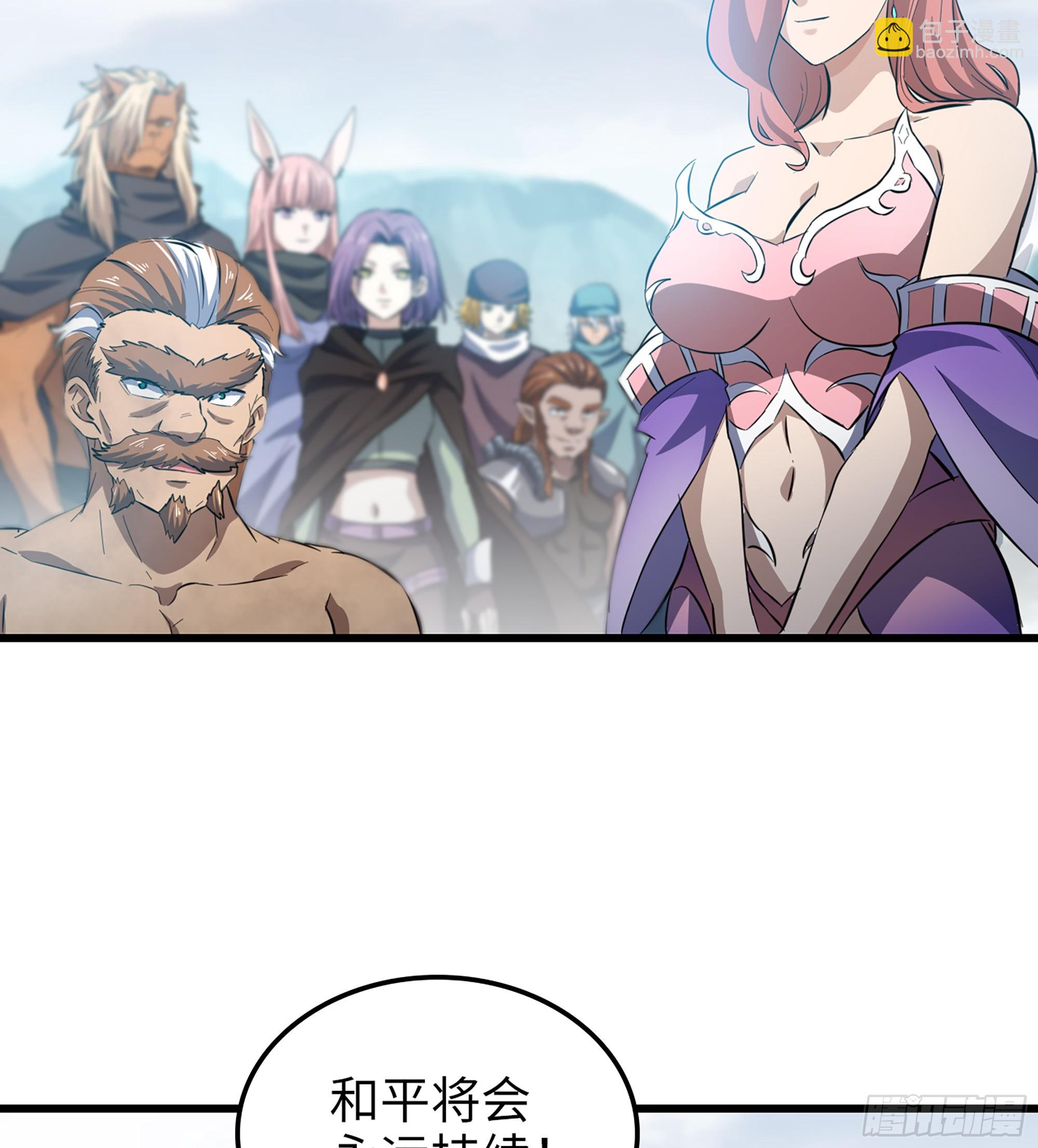 🍘我老婆是魔王大人 451- 休眠空间 第44页