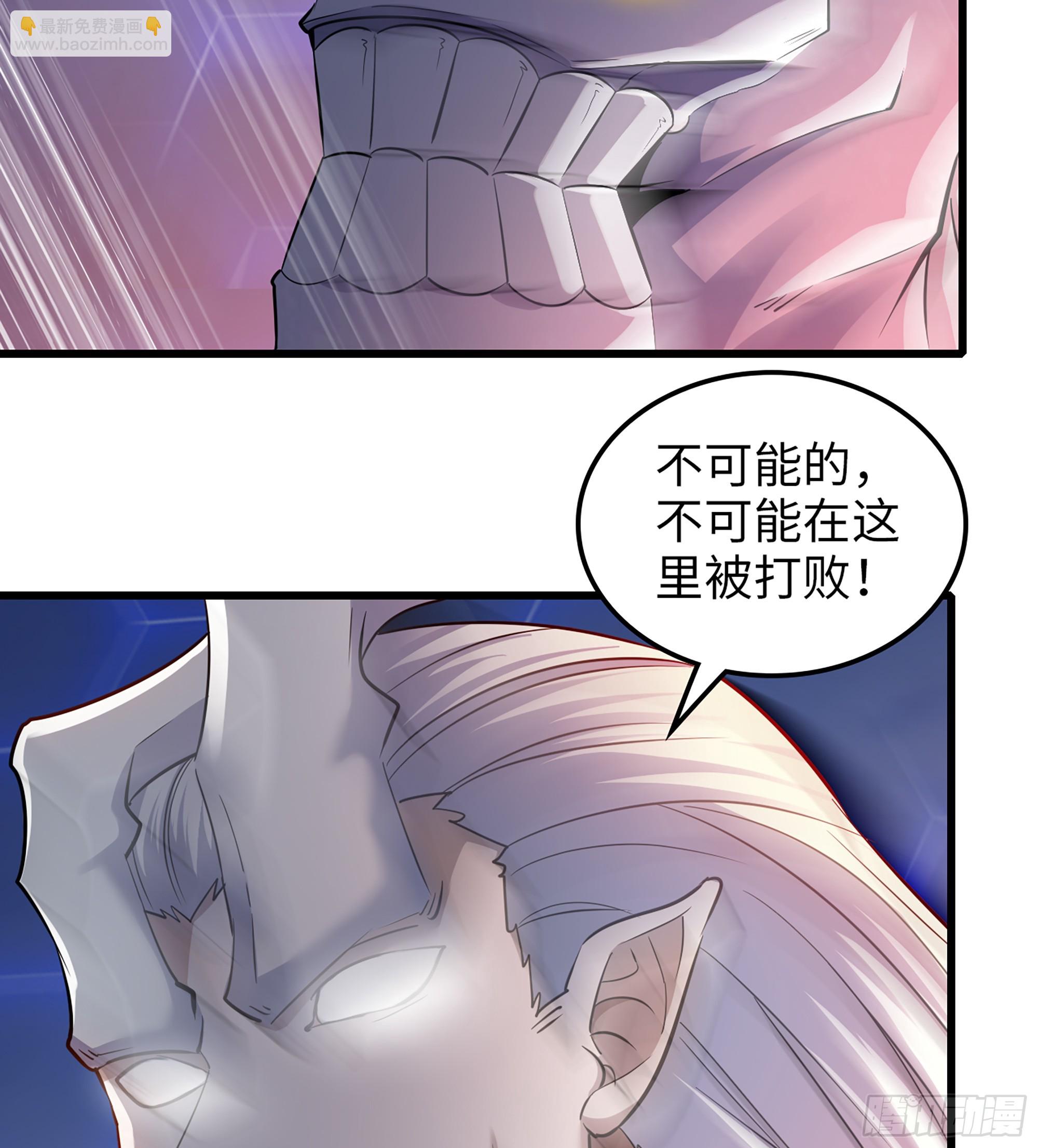 🍘我老婆是魔王大人 451- 休眠空间 第6页