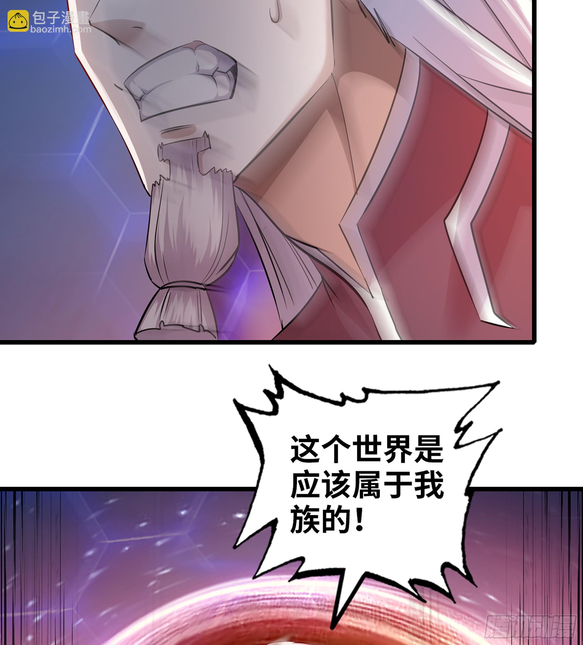 🍘我老婆是魔王大人 451- 休眠空间 第7页