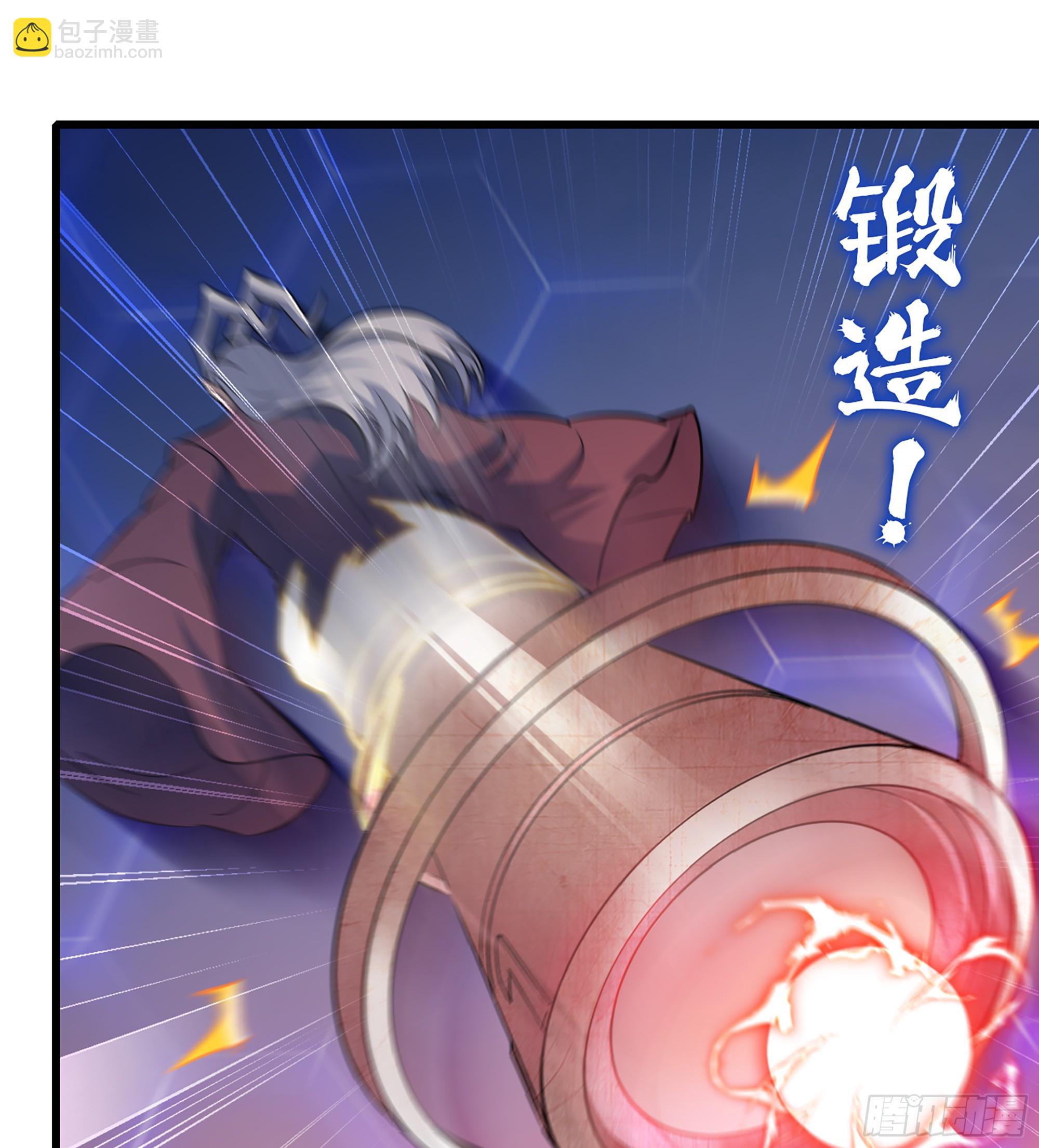 🍘我老婆是魔王大人 451- 休眠空间 第9页