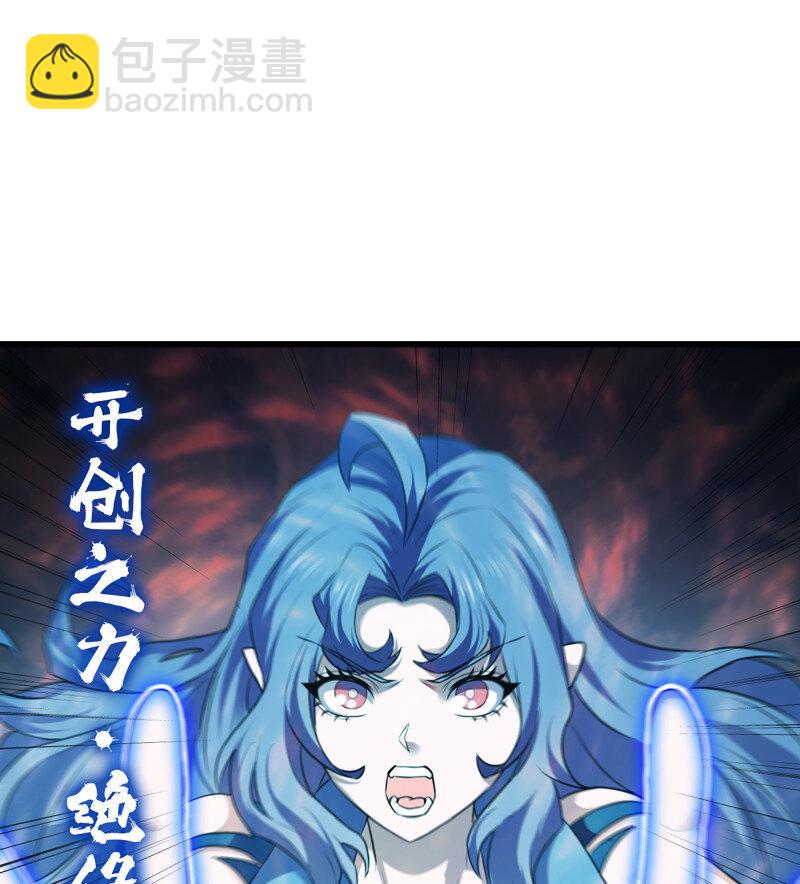 🍘我老婆是魔王大人 488 453- 时间空间 第12页