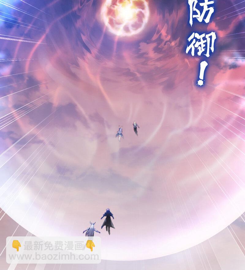🍘我老婆是魔王大人 488 453- 时间空间 第14页