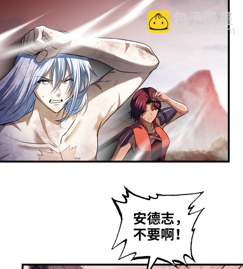 🍘我老婆是魔王大人 488 453- 时间空间 第16页