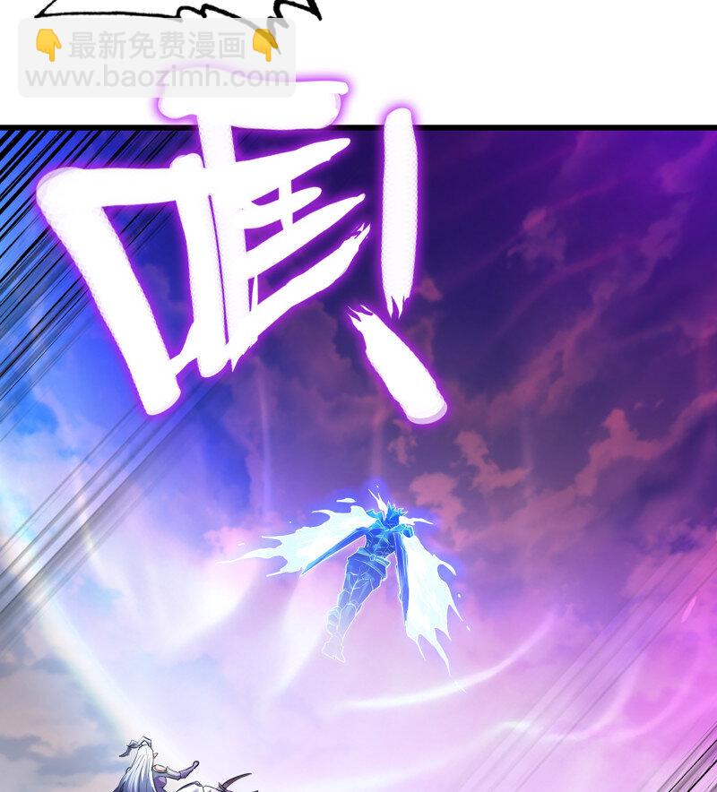 🍘我老婆是魔王大人 488 453- 时间空间 第18页