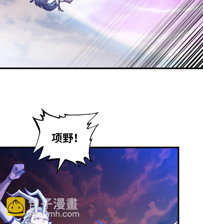 🍘我老婆是魔王大人 488 453- 时间空间 第19页