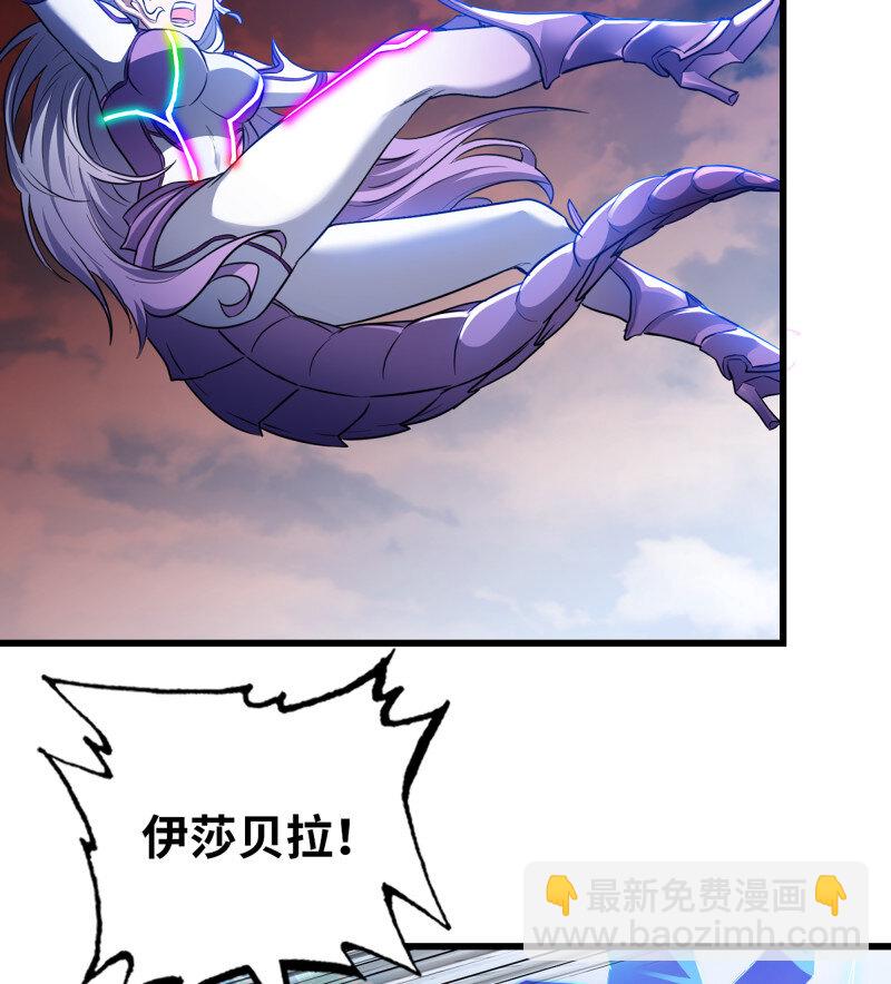 🍘我老婆是魔王大人 488 453- 时间空间 第20页