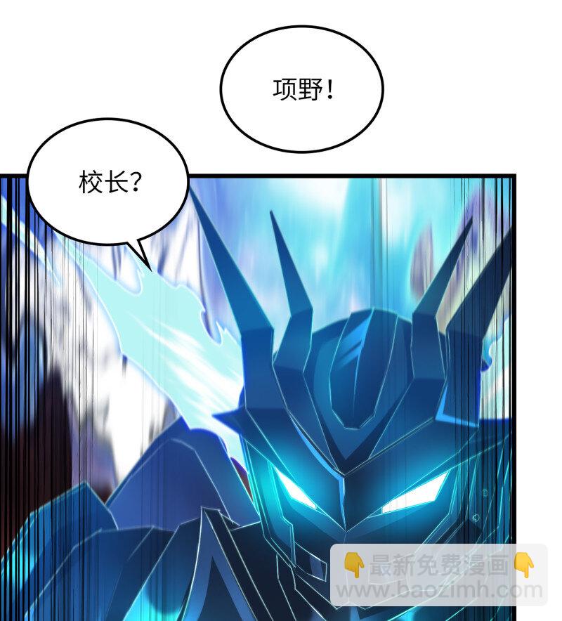 🍘我老婆是魔王大人 488 453- 时间空间 第22页