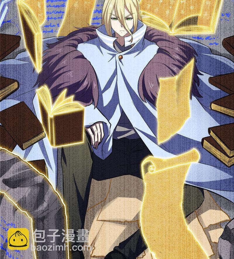 🍘我老婆是魔王大人 488 453- 时间空间 第38页