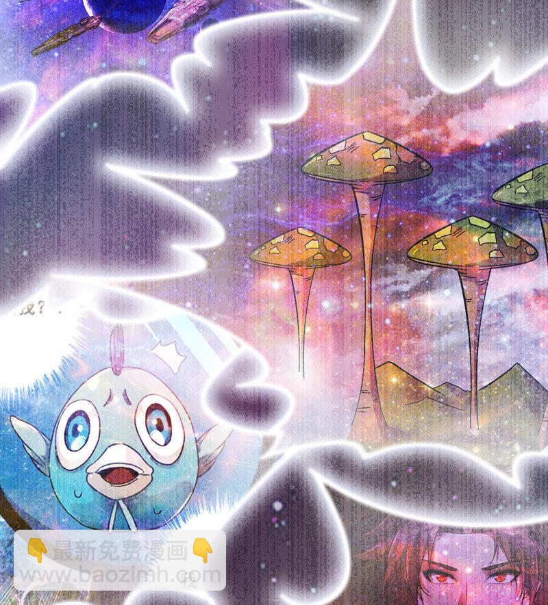 🍘我老婆是魔王大人 488 453- 时间空间 第44页