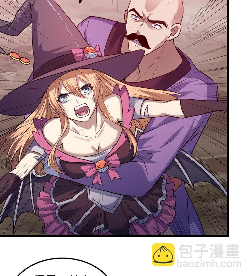 🍘我老婆是魔王大人 488 453- 时间空间 第8页