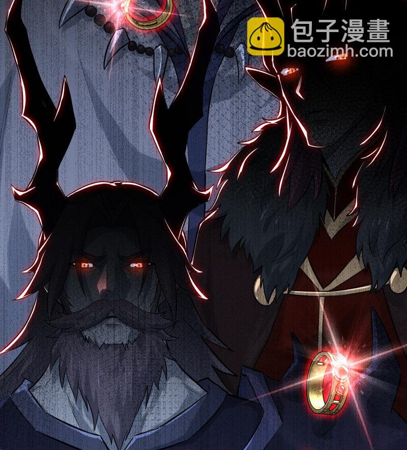 🍘我老婆是魔王大人 490 455- 使命 第35页