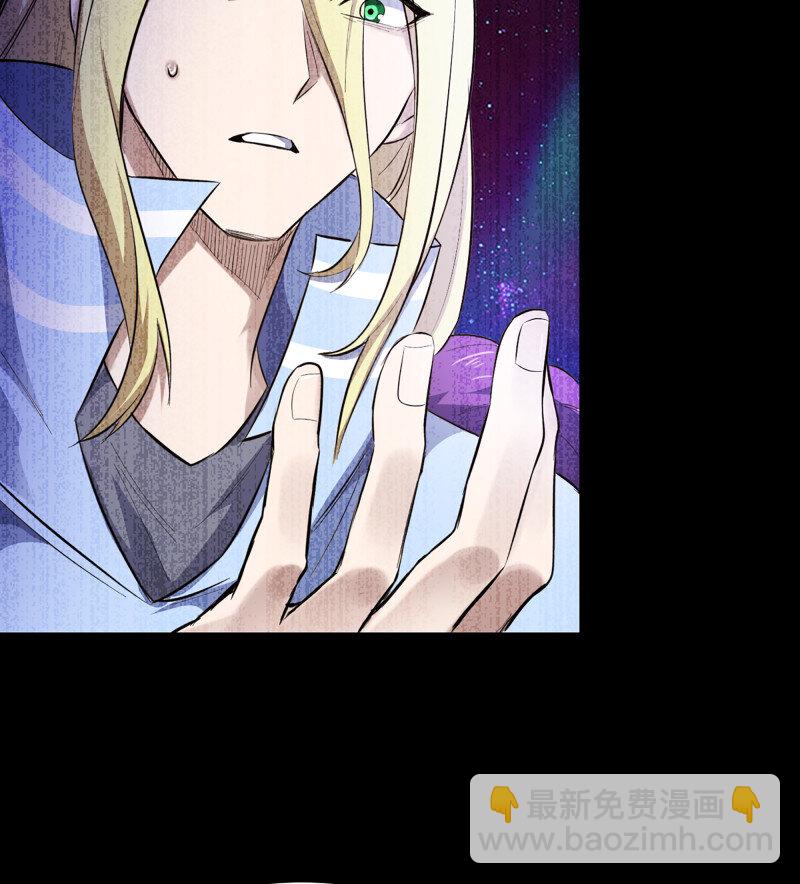 🍘我老婆是魔王大人 490 455- 使命 第8页