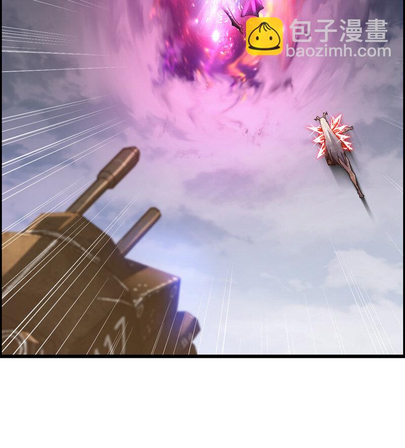 🍘我老婆是魔王大人 492 457- 最强的武器 第21页