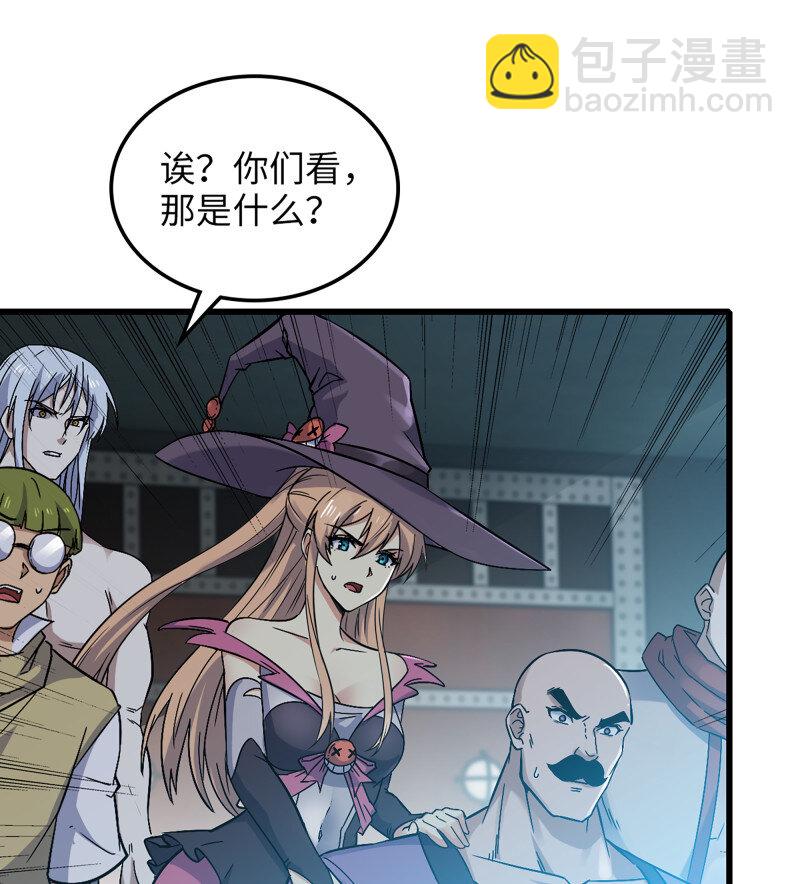 🍘我老婆是魔王大人 492 457- 最强的武器 第22页