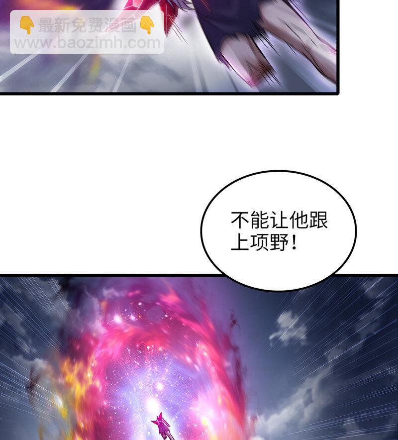 🍘我老婆是魔王大人 492 457- 最强的武器 第24页