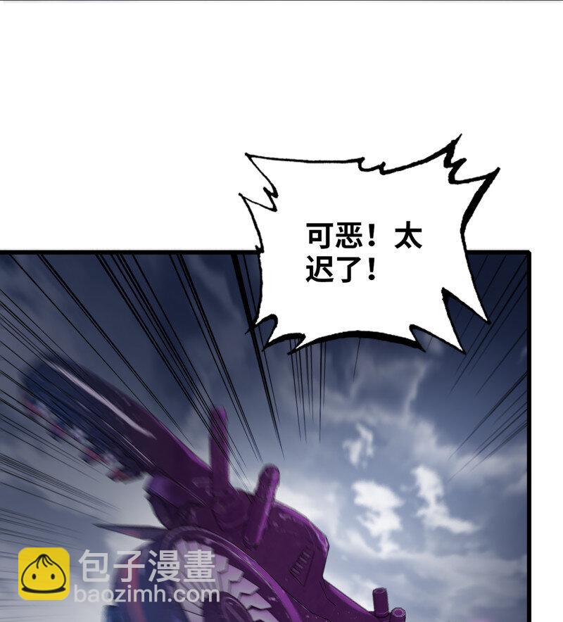 🍘我老婆是魔王大人 492 457- 最强的武器 第26页