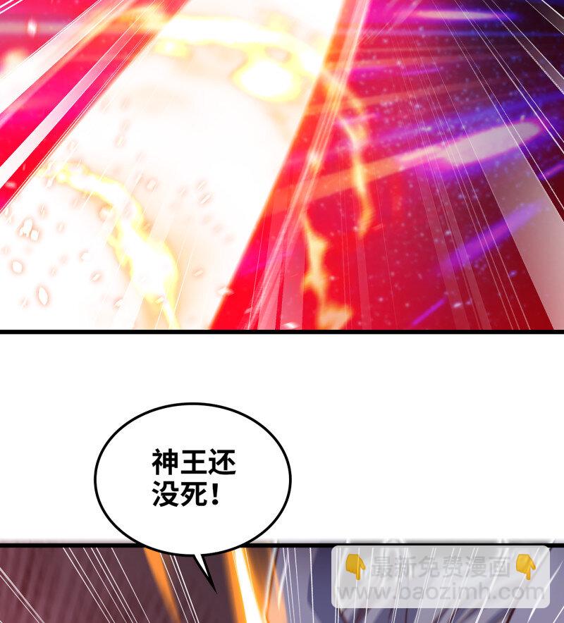 🍘我老婆是魔王大人 492 457- 最强的武器 第37页