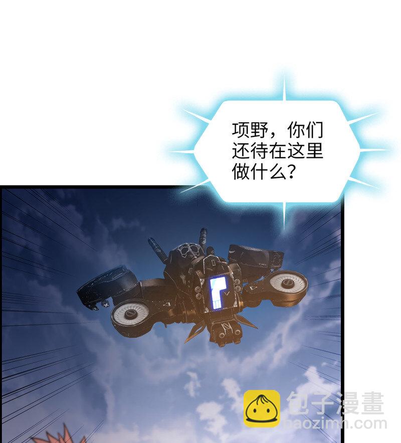 🍘我老婆是魔王大人 492 457- 最强的武器 第5页
