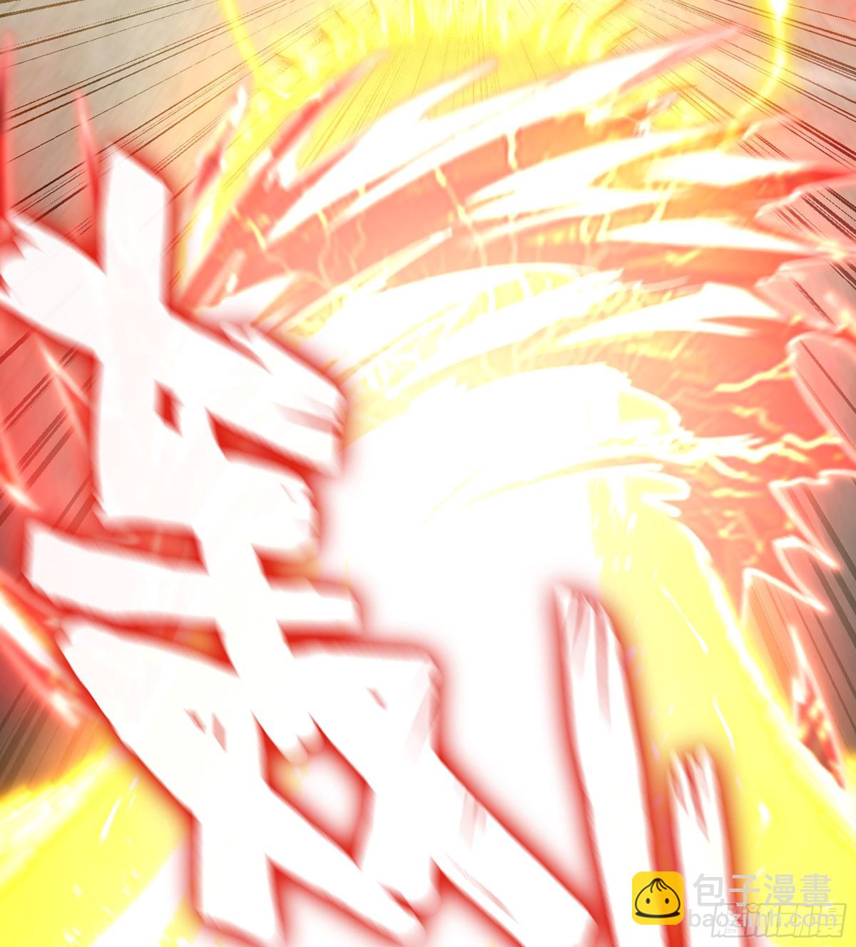 🍘我老婆是魔王大人 456- 守护 第14页
