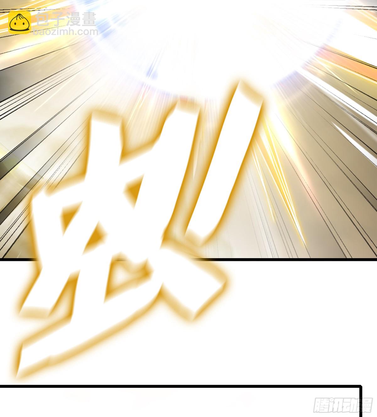 🍘我老婆是魔王大人 456- 守护 第17页