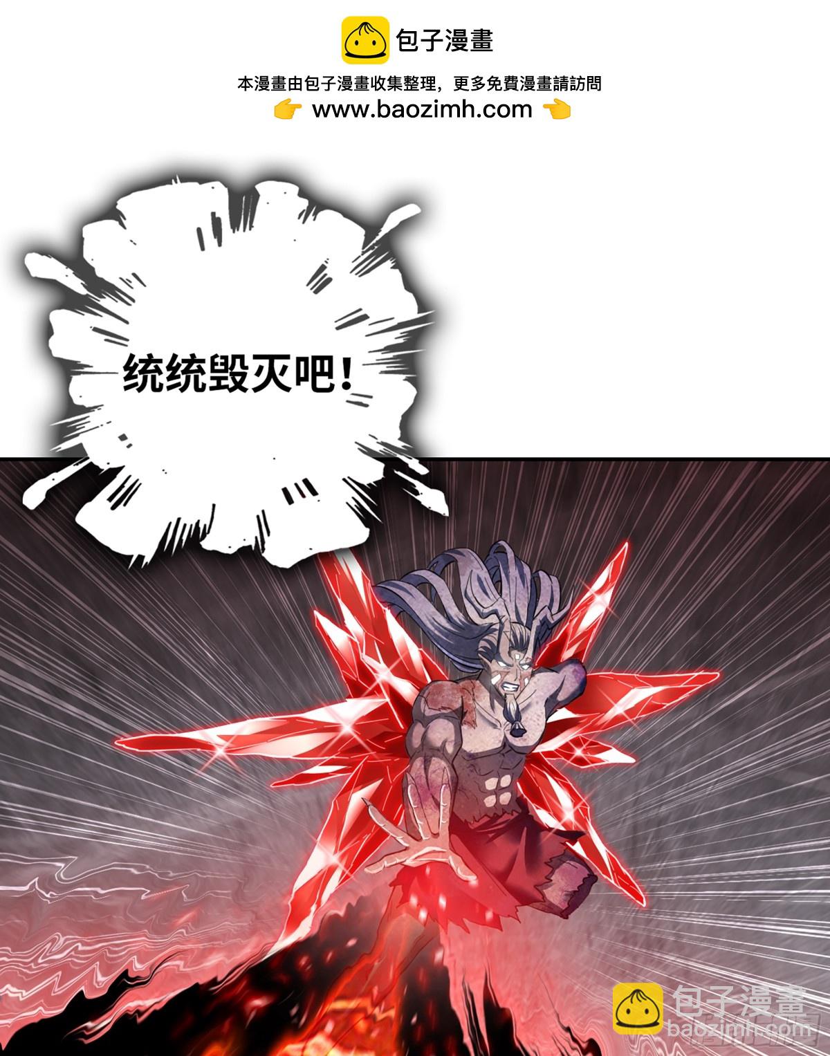 🍘我老婆是魔王大人 456- 守护 第2页